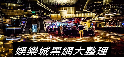 達利娛樂城-百家樂密技！在百家樂賺錢的7個秘訣大公開！